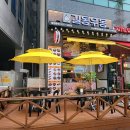 길동우동다산롯데