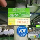 오토오아시스 메가마트 천안점 이미지