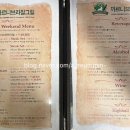 서울이수초등학교 | 사당 청첩장 모임 장소 추천｜까르니브라질그릴 사당점 메인코스 단품 후기