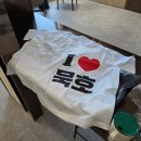 동성민박 | 2박 3일 황정민st 겨울 묵호 여행 스타또