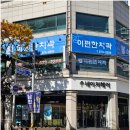 세븐일레븐 의정부회룡점 이미지