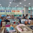 완주시니어클럽 - 완주군 이서로 55 | 완주시니어클럽