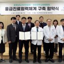 충청남도 서산의료원