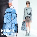데이백짐 | 하이산 백팩 패커블 데이팩 , 컴팩트 포켓백 20% 쿠폰 소개 및 팝업 정보