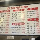 아침목장정육식당 네이버블로그