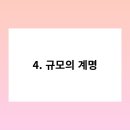 부의추월차선공인중개사사무소 이미지