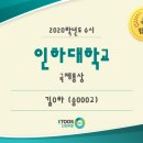 예제학사학원