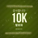 수정광고인테리어 이미지