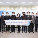 증산배수지 이미지