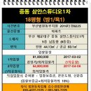 중2동-18 이미지