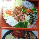 명문보쌈 이미지