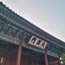 실과바늘 | [전시 후기] 실과 바늘로 자아내는 세계, &lt;한국 근현대 자수 : 태양을 잡으려는 새들&gt;