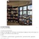 즐거운게임랜드 이미지