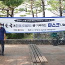 광복회경남서부연합지회 이미지