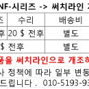 써치라인 이미지