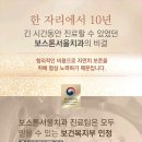 상현서울치과의원 이미지