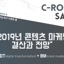 네오마케팅