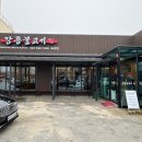 중앙인정시장 이미지