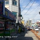수정추어탕 이미지