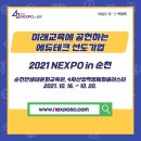 주식회사이솔 네이버블로그