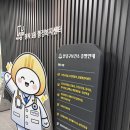 분당구보건소 | [산전검사 총정리] 보건소 산전검사, 신혼부부 건강검진(분당보건소) 다녀온 후기