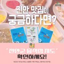 진안읍 1440 이미지