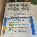 주식회사 덕진 | 결혼일지 05. 전주 오코아가구, 까사미아 혼수 가구 매장 (침대, 소파 가격 견적 공유)