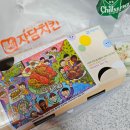 자담치킨 메뉴 추천 맵슐랭 순살 마일드 맵기 가격 내돈내산