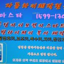 안성캐딜락