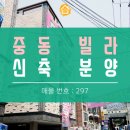 넘말 어린이공원 이미지