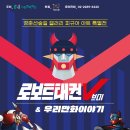 경춘선숲길갤러리 노원신문