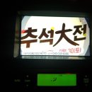 제이에스모터스(주) 이미지