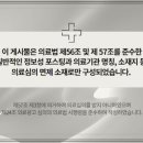 신림제일정형외과의원 네이버블로그