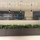 SK탑부동산공인중개사사무소 이미지
