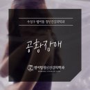 범어힐정신건강의학과의원 이미지