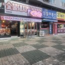 식껍 면목점 이미지