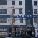 순창치과의원 이미지