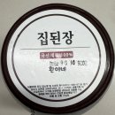N번째 구매템 농라 &lt;김포환이네&gt;된장&amp;청국장 내돈내산 찐추천 후기