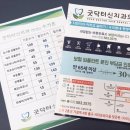 신치과의원 이미지