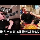 신세계노래방 이미지