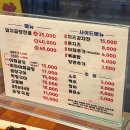 태양유통 | [맛집] 오늘의 먹방: 부평곱창맛집 태양곱창+디저트까지! | 내돈내산 솔직후기 서이추환영