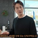 아너스골프클럽 이미지