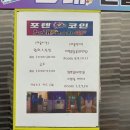 포텐코인 노래연습장 네이버블로그