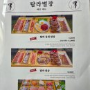 별장보쌈 이미지