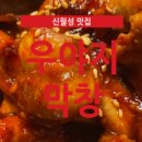 행복한우야지 이미지