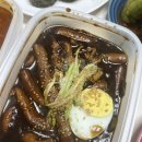 래희분식