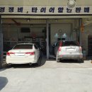 제이엔케이모터스