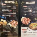 인디안참숯구이 이미지