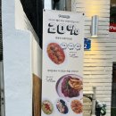 파스타고