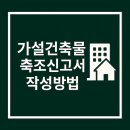 동지골공인중개사사무소 네이버블로그